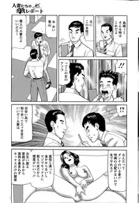 Action Pizazz 2015-06