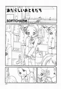 [Anthology] Picha Picha no Ichinensei