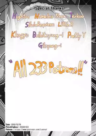 [Leonat] Third:Dive 1 (Princess Connect! Re:Dive)