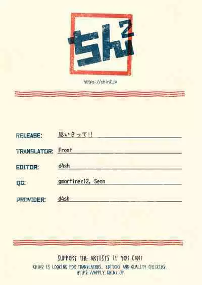 Omoikitte! | Daringly!