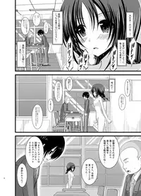 [valssu (Charu)] Roshutsu Shoujo Nikki Soushuuhen 1 Satsume [Digital]