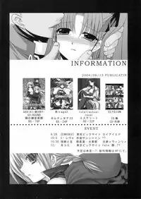 (SC25) [FANTASY WIND (Minazuki Satoshi, Shinano Yura)] permeate (Fate/stay night, Tsukihime)