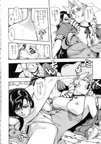 (C74) [Rippadou (Takada Kouichi)] Tenshi no Kuchibiru Megami no Hanazono (Various)