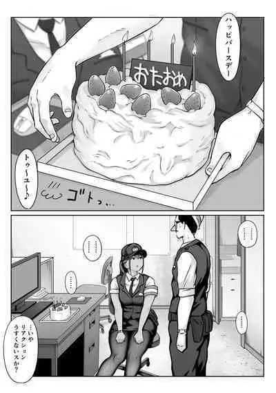 Boku no senpai, settai gorufu × ryokan enkai rankou-hen