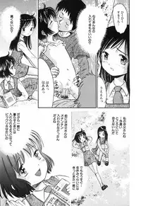 [Ogawa Kanran] Himitsu No Joshiryou