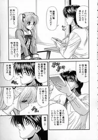 [BLUE BLOOD] EROS ~Ephemeral Rose of Seduction~