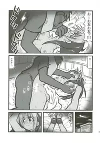 [Daitoutaku (Nabeshima Mike)] Ryoujoku Kou no Rose Jutsushi A (Fullmetal Alchemist)