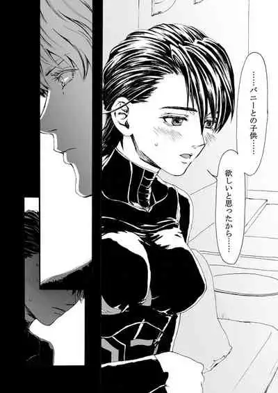 Hana to Kajitsu