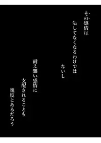 [Pandacorya] JEALOUS CAT