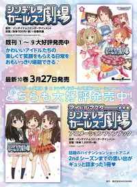 Dengeki Moeoh 2019-04 [Digital]