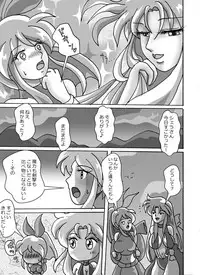 [お豆腐やさんの元お姉さん] 触手魔女の魔法世界