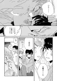 [Thanat] Sneaky Red [Digital]