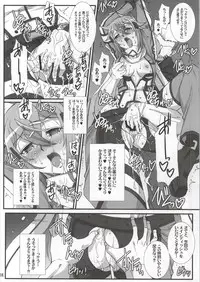 (C86) [H.B (B-RIVER)] Honey Bullet (Sword Art Online)