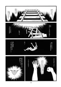 (COMITIA109) [Yukino Yukikaze (Yukino Yukikaze)] Zoku Kyuushokuhi 1