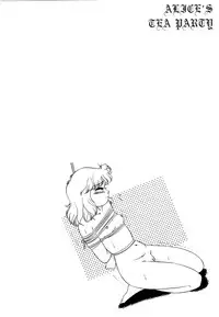 [Wada Erika] Alice no Ochakai 2