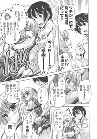 [Nishizaki Eimu, Mado Soft] Wagamama High Spec Adult Edition