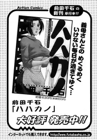 Action Pizazz SP 2008-08