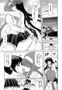 COMIC Shingeki 2007-07