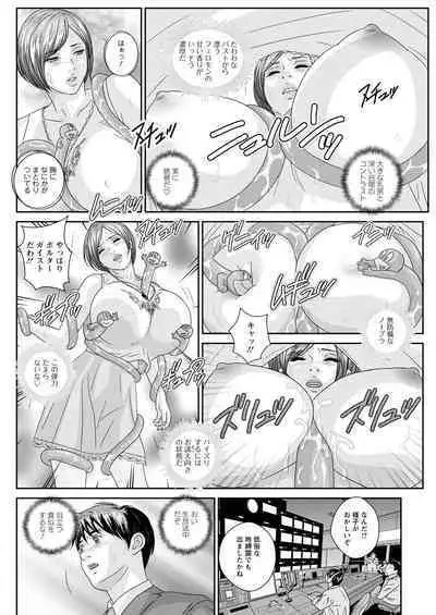 Action Pizazz 2022-10