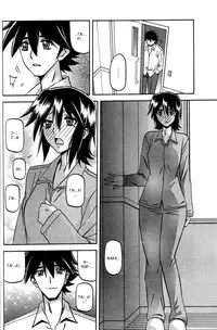 (Sanbun Kyoden) maso-mess Ch. 1-13 [English] [_ragdoll]