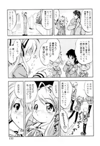 [Tomozawa Shou] Mitsuiro no Kokuin