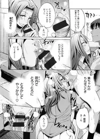 [DISTANCE] Joshi Luck! 2 Years Later