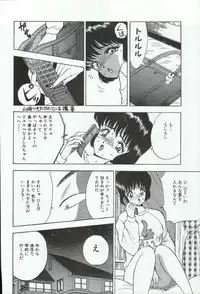 [AKIRA] ADRENAR BLUE