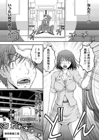 Action Pizazz Special 2015-10 [Digital]