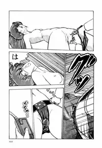 [Moriyama Toh (Yamamoto Naoki)] Toraware Penguin