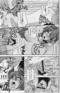 (C70) [gos to vi (Utamaro)] Sinrainpoucho Puchi (Shinrabansho Choco)