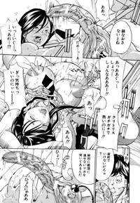 [Mustang R] Chichikuri Choukyou Kit -Saikyouban-