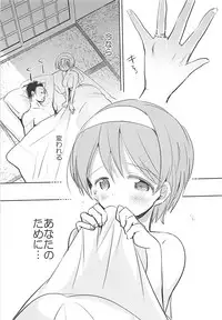 (C94) [RICKY-TICK (Fujii Rino)] Kancollation EX 4 (Kantai Collection -KanColle-)