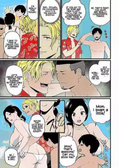 Andoryu - Okaa-san Itadakimasu 1 - v1.5 [English] [ick-kun]