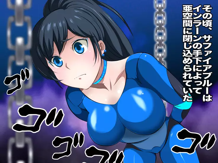 Female Space Detectives Onesty - Hypno-Slaves