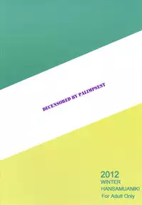 [Handsome Aniki (Asuhiro)] MAGIC SEVEN (THE IDOLM@STER) [English] [CGrascal] [Digital]