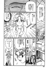 [Kazuma G-VERSION] Elf no Wakaokusama DELUXE