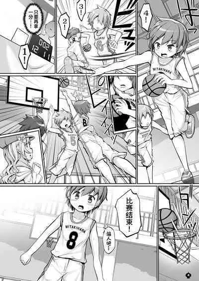 Mami-san to Suru Hajimete no Koto