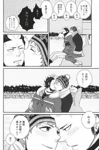 (C81) [Hexenhaus (Manjiro) ninifuni Lovers (Ao no Exorcist)