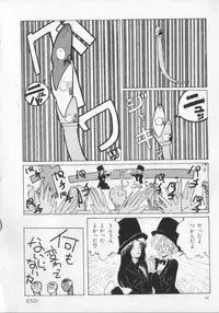 [Anthology] Kemono Land