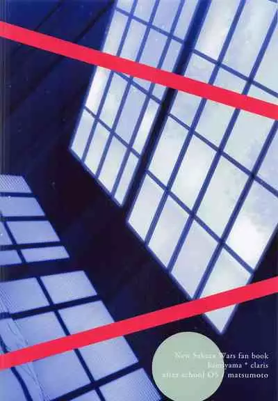 Clarissa Snowflake wa, xxx Shitai.