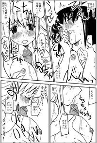 [Kimura Rongaku] Naruga-san no Chinko Soushuuhen