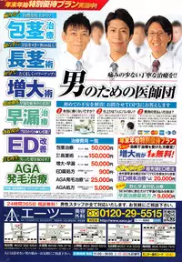 Action Pizazz DX 2016-02