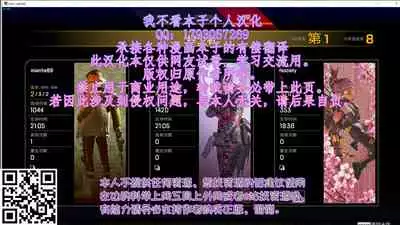 Mebae Netorase, Netorareru.