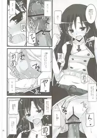 (C81) [SEXTANT (Rikudo Inuhiko)] S.E.01 (THE IDOLM@STER)