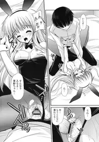 [Katase Nano] Koiiro Rhapsody