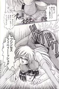 [Rusher Veraku] Tadaima Junbichuu