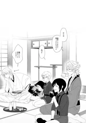 Enpon Shuushuu -OKT! ShokuHeshi Sairokushuu-