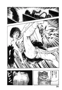 [Maeda Toshio] Majuu Senshi HABU ga Iku 1