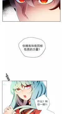 [Juder] Lilith`s Cord | 莉莉丝的脐带 Ch.1-35 [Chinese]
