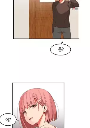 Hari's Lumpy Sharehouse Ch.0-29